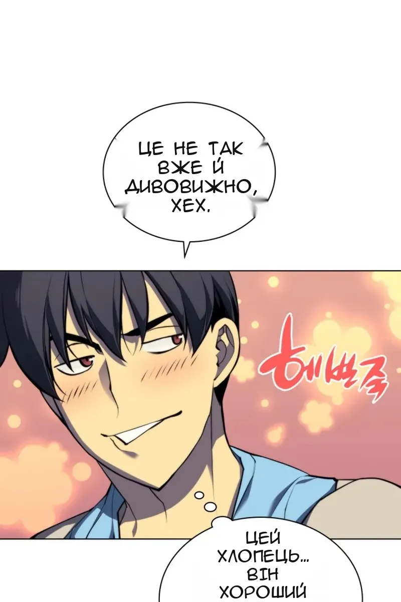 Сторінка 31