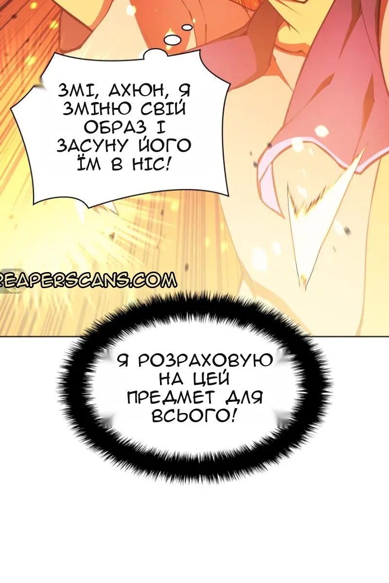 Сторінка 43