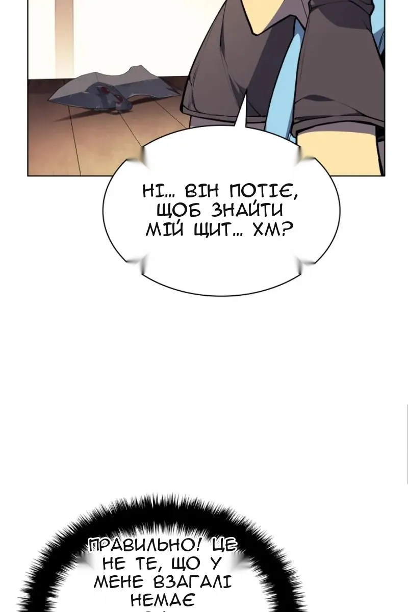 Сторінка 49