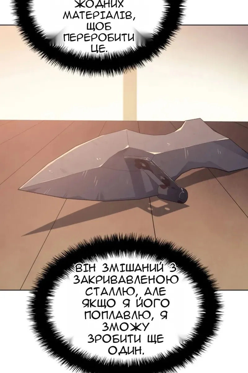 Сторінка 50