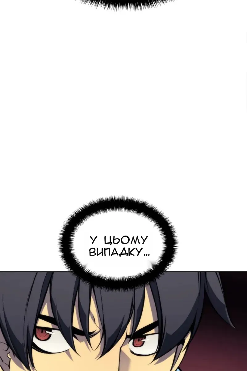 Сторінка 51