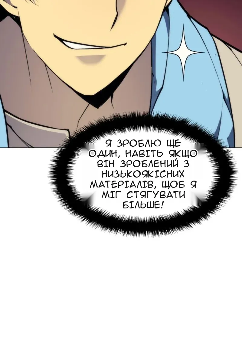 Сторінка 52