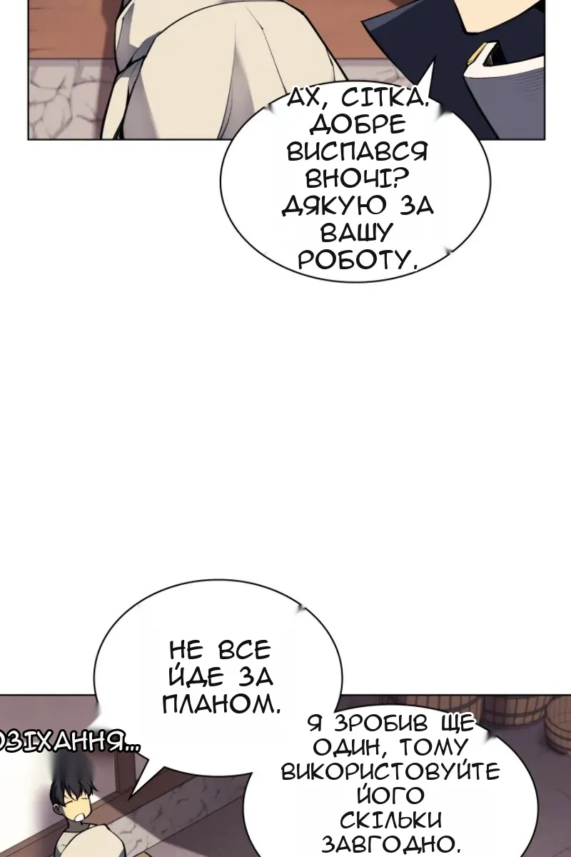 Сторінка 57