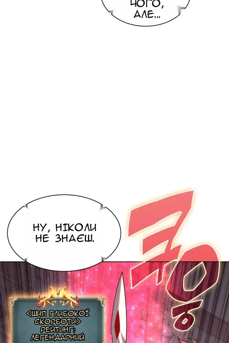Сторінка 60