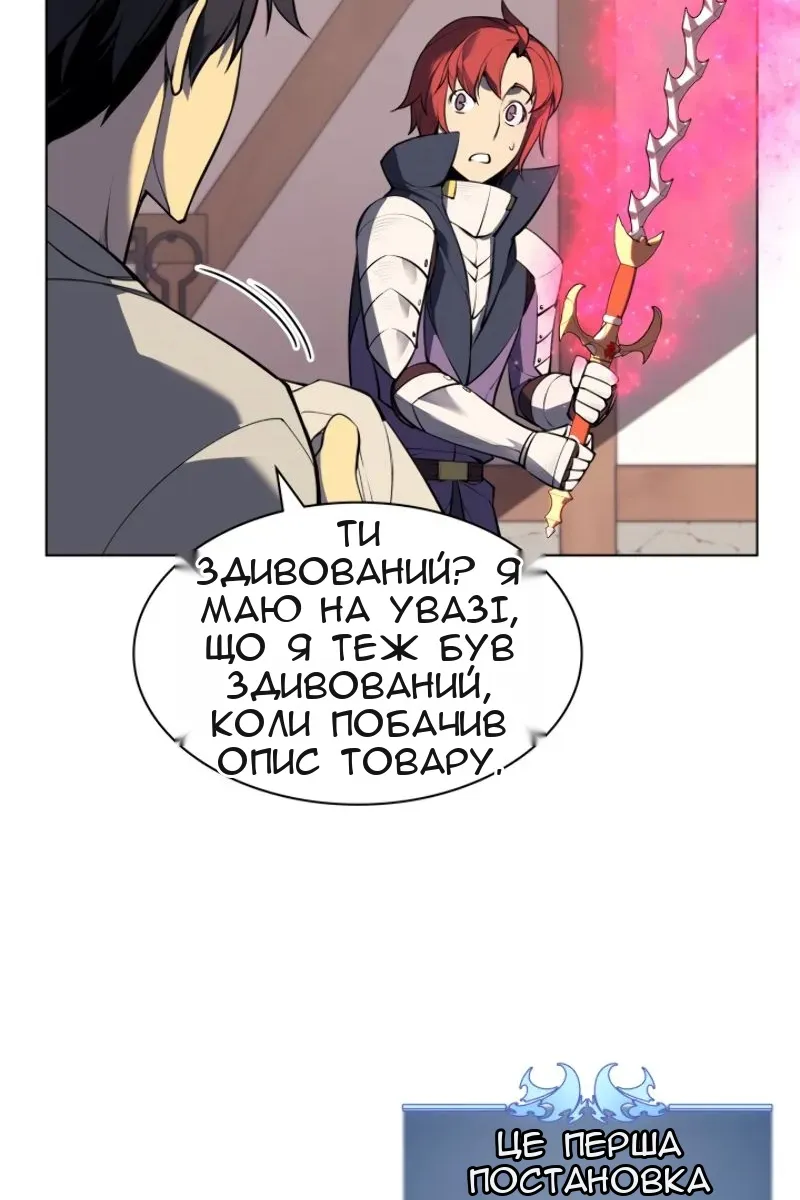 Сторінка 63