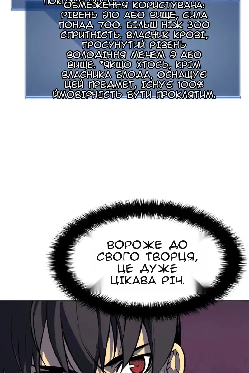 Сторінка 65