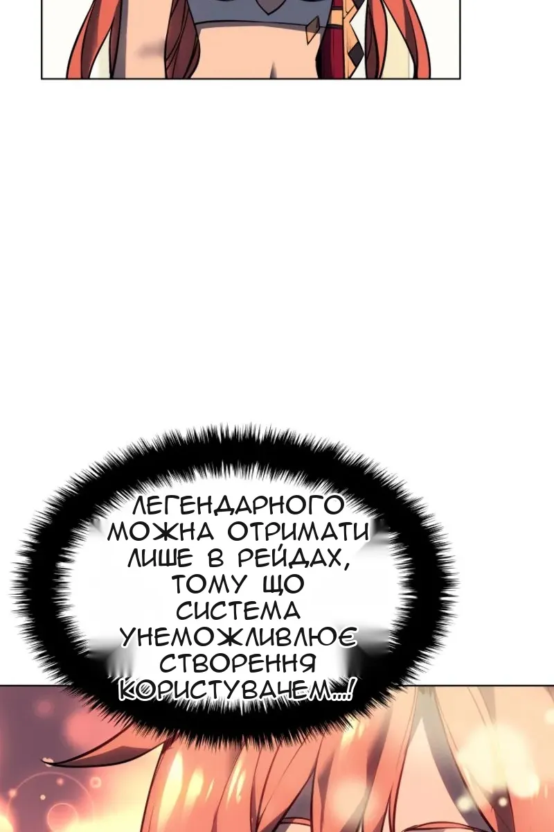 Сторінка 68