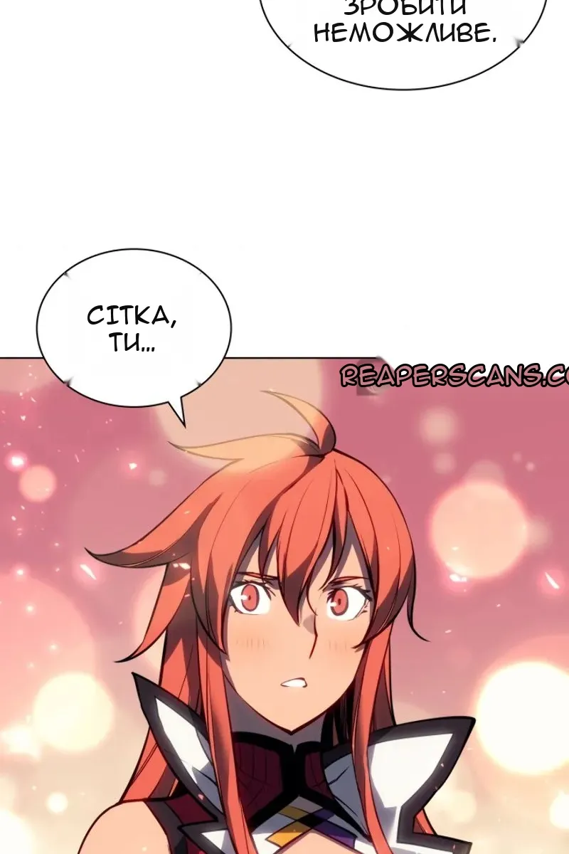 Сторінка 71