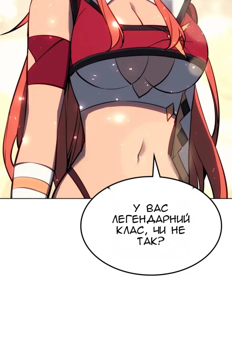 Сторінка 72