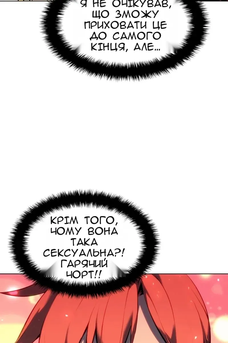 Сторінка 74