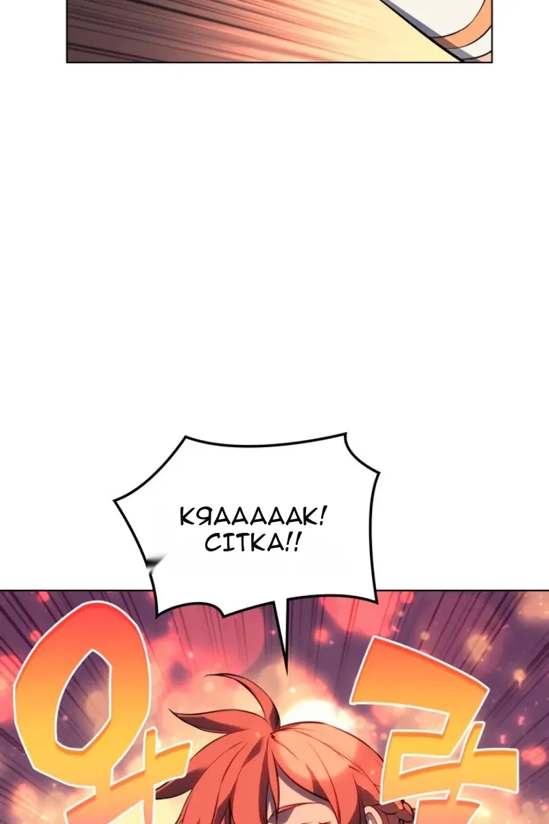 Сторінка 78