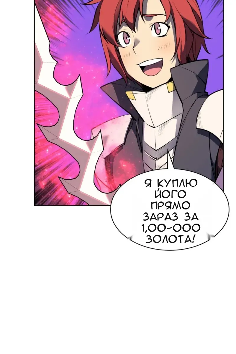 Сторінка 82