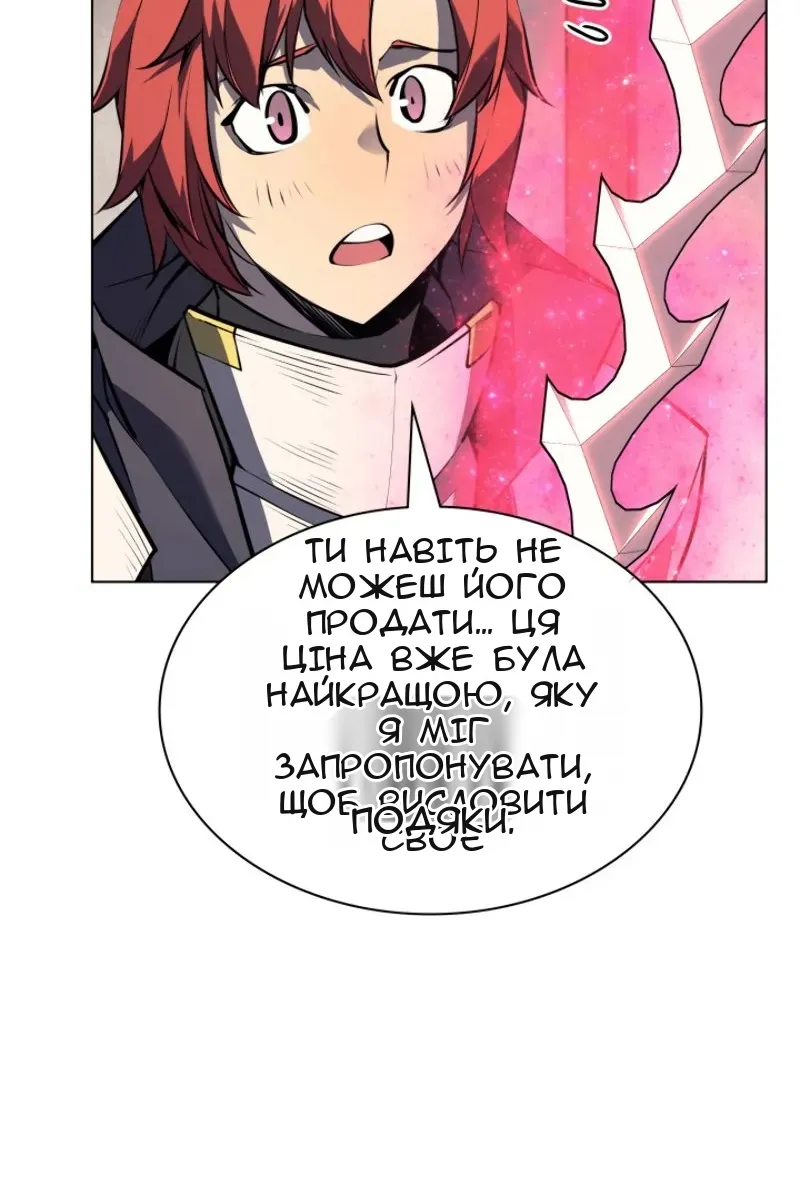 Сторінка 85