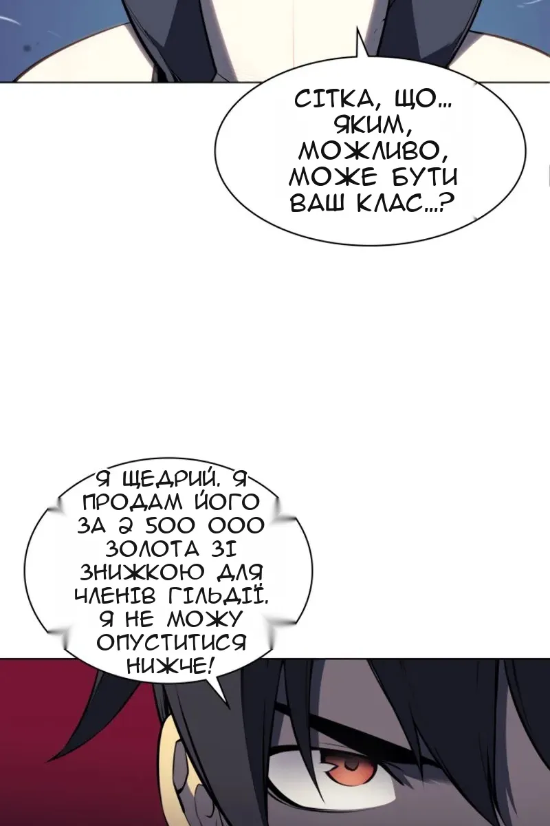 Сторінка 92