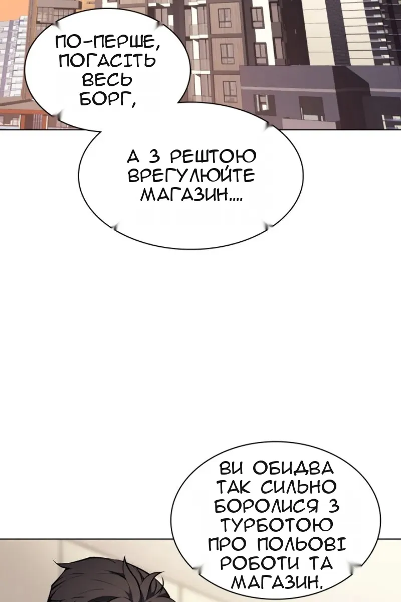 Сторінка 95