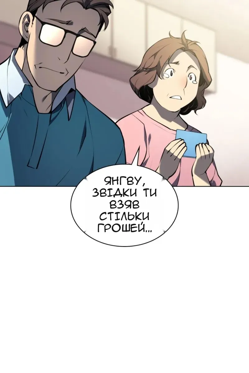 Сторінка 96