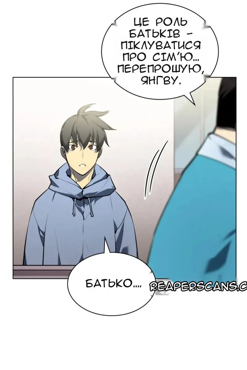 Сторінка 97