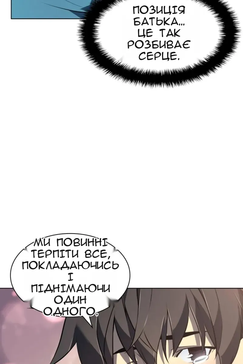 Сторінка 99