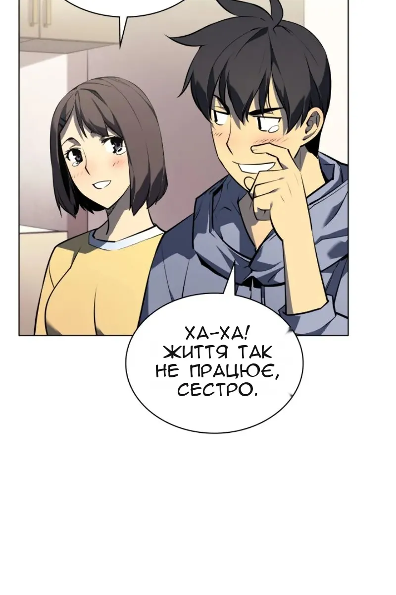 Сторінка 101