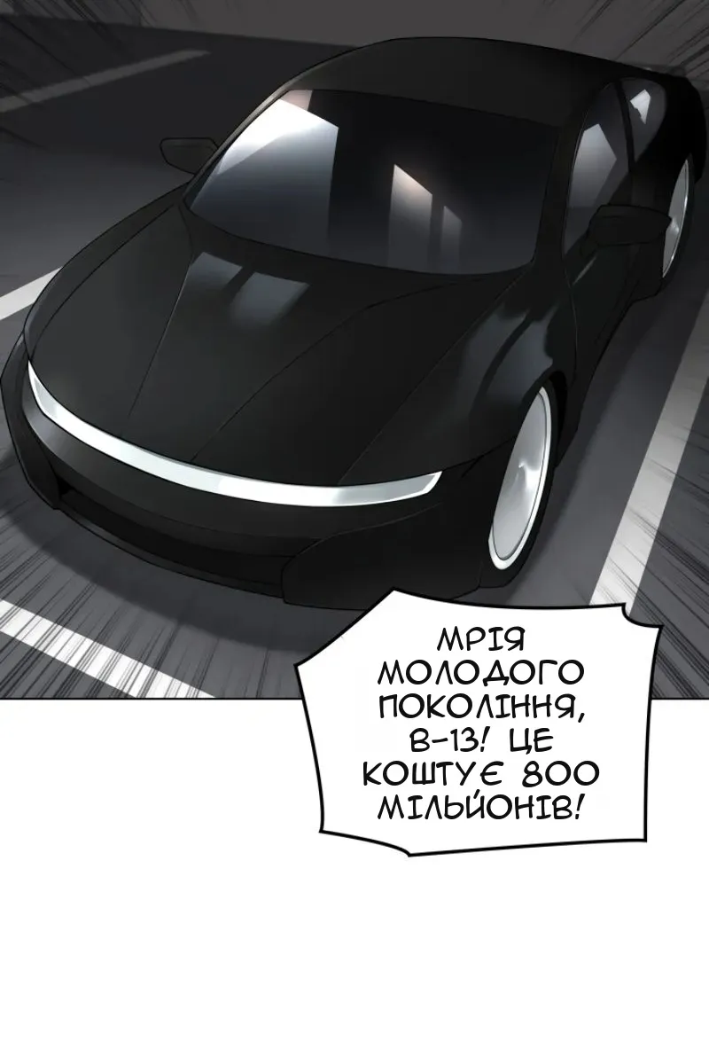 Сторінка 103
