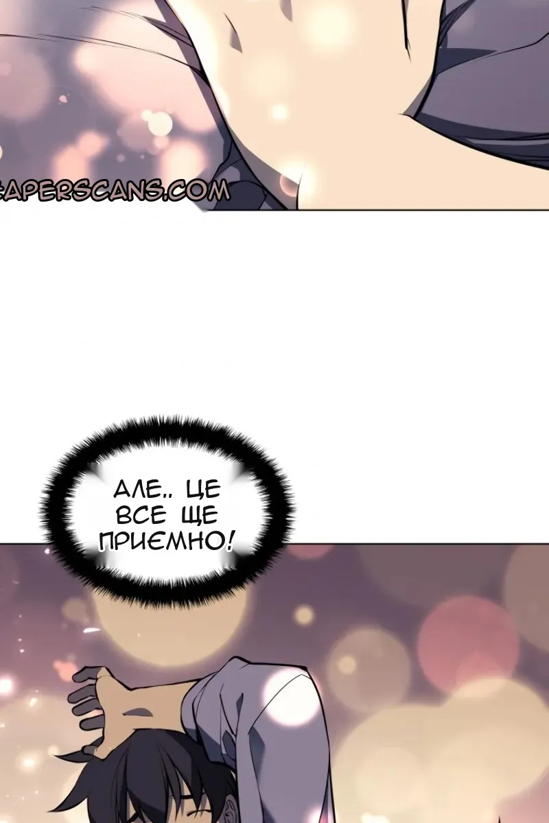 Сторінка 106