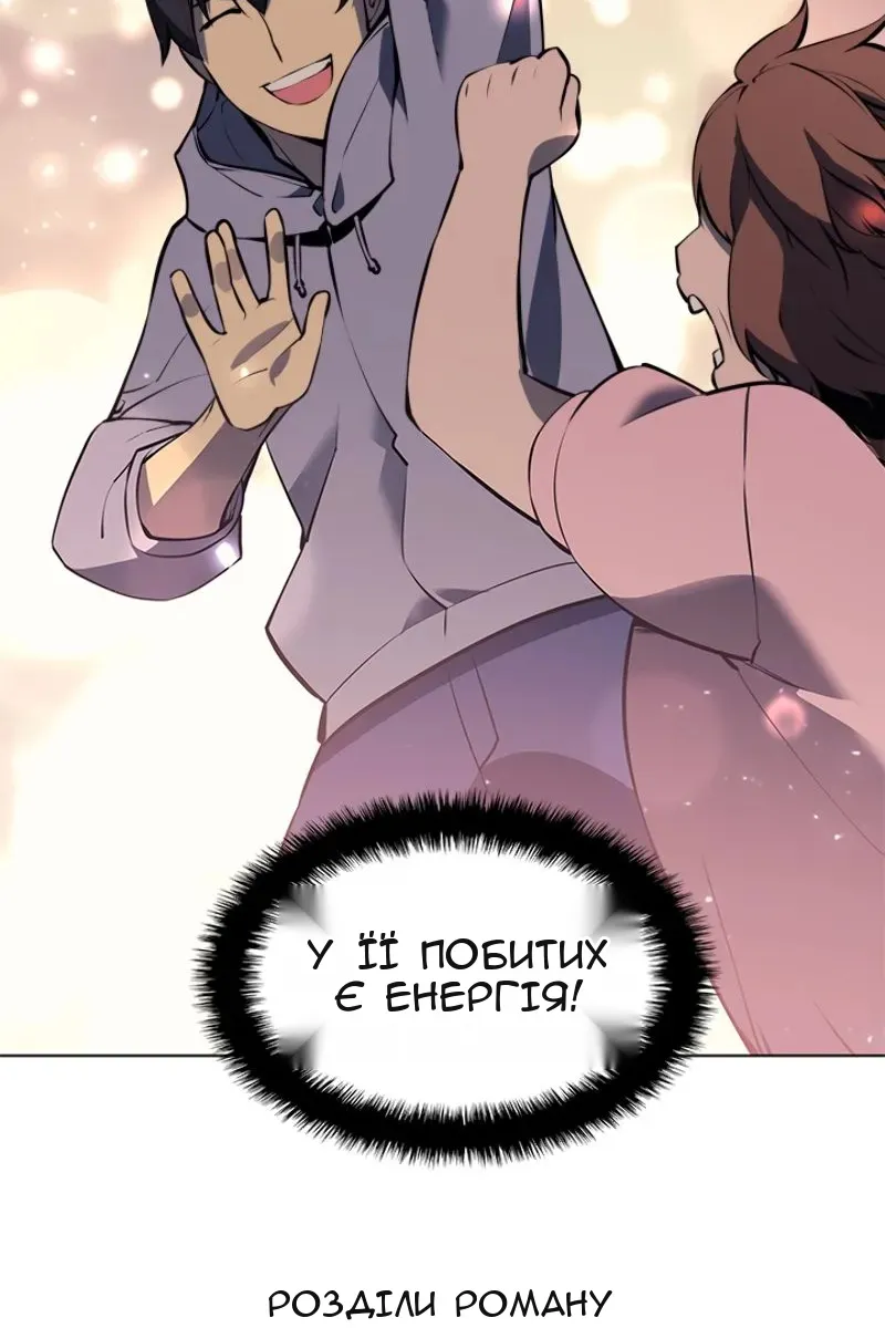 Сторінка 107