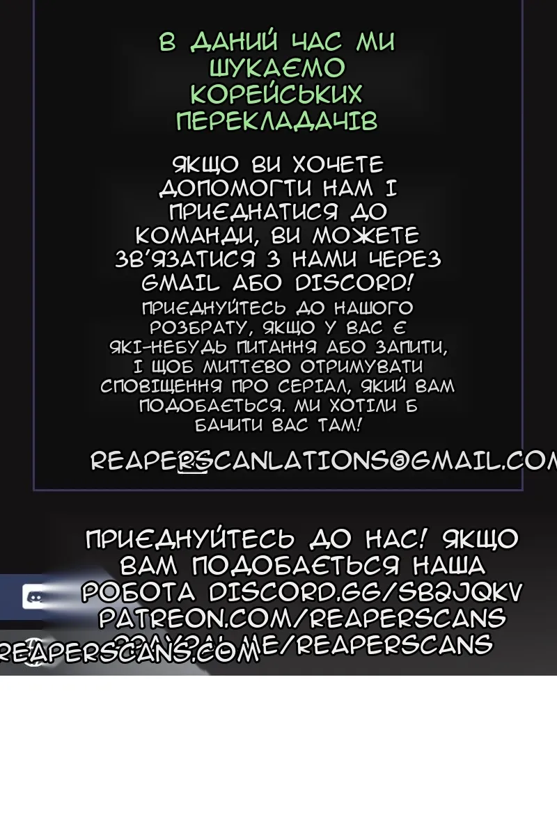 Сторінка 109