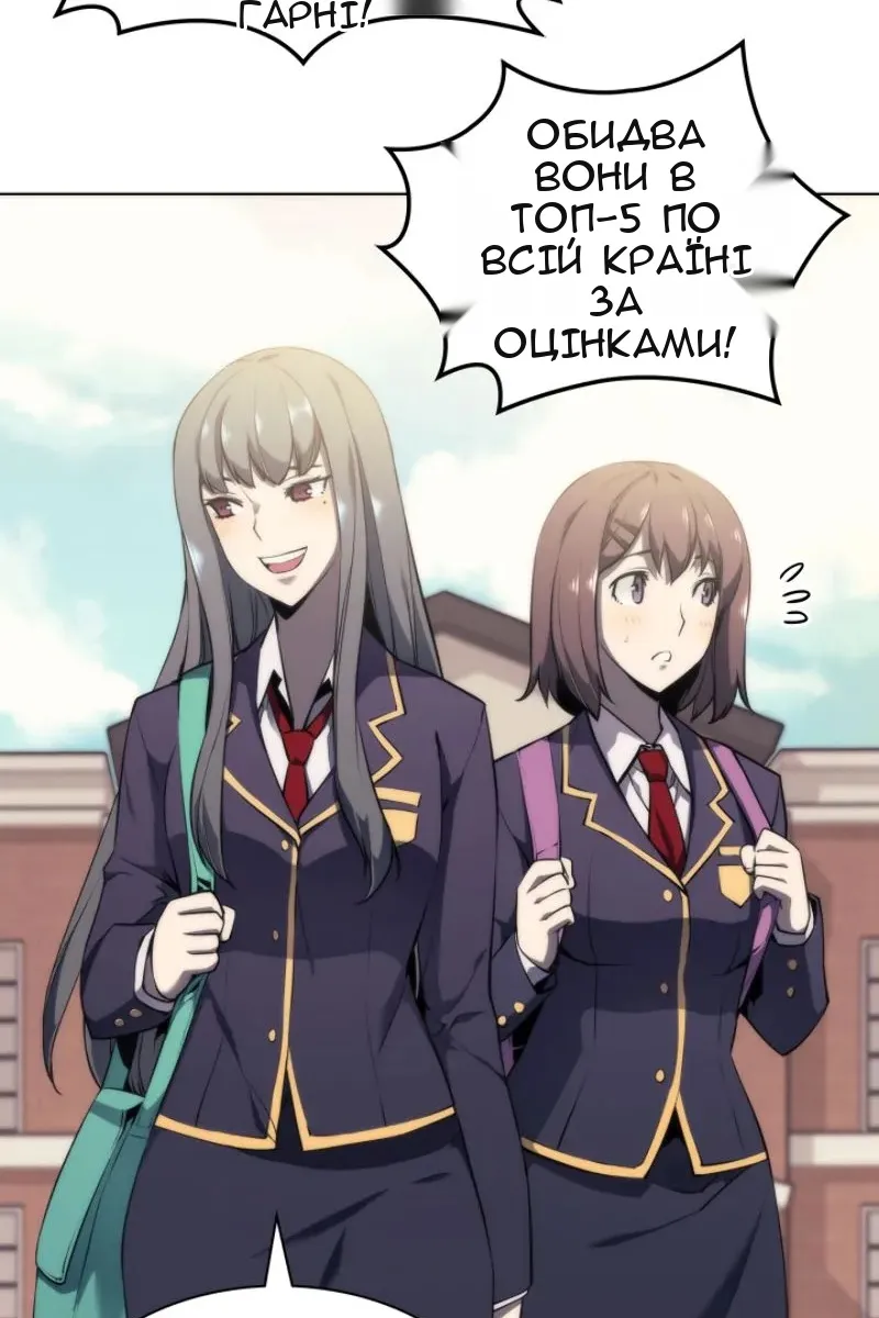 Сторінка 4