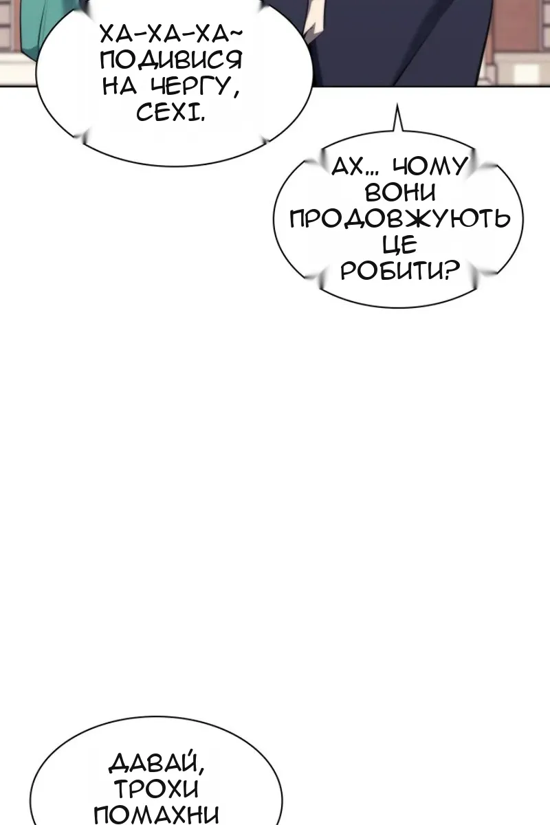 Сторінка 5