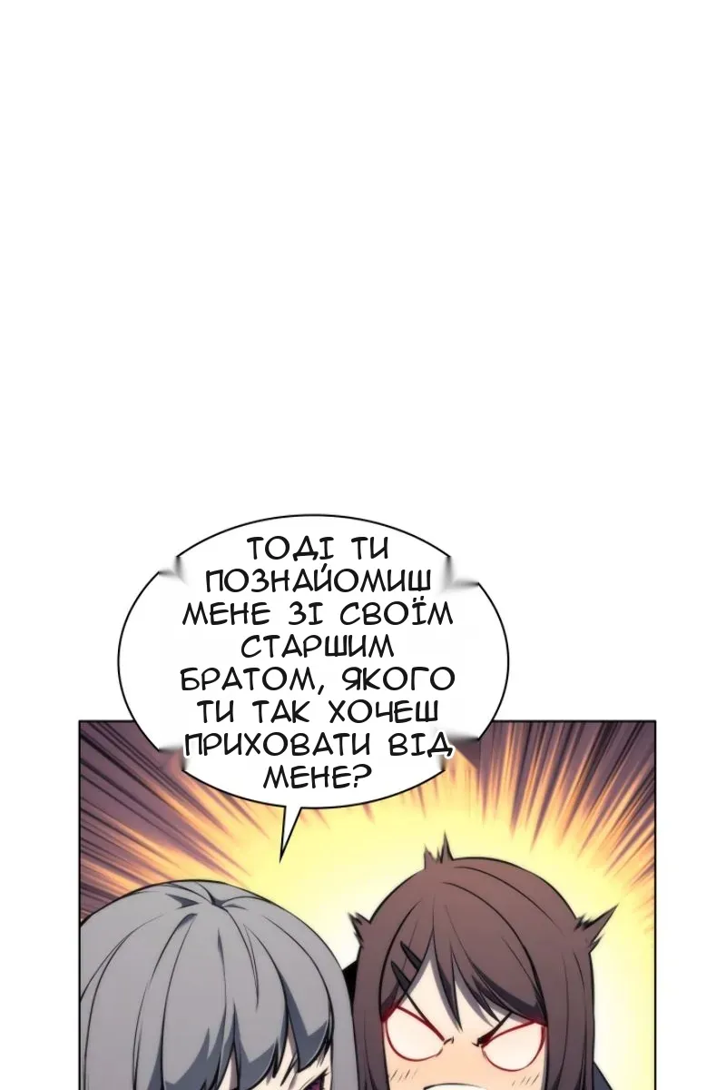 Сторінка 7