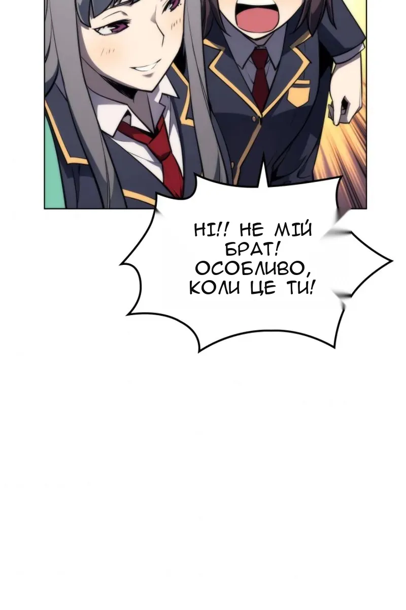 Сторінка 8