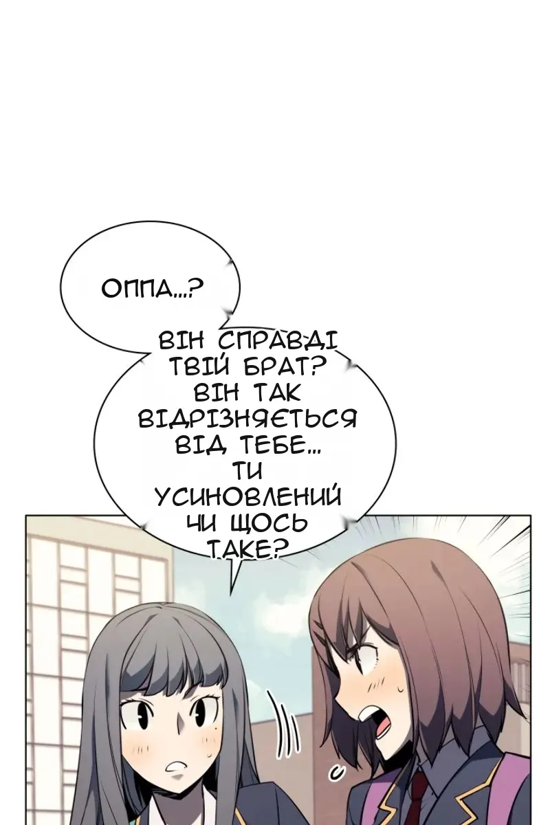 Сторінка 11