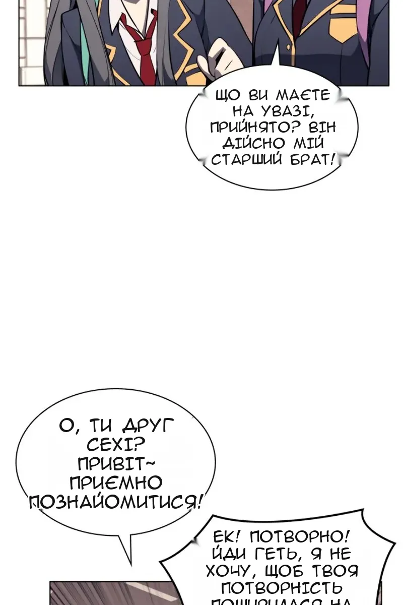 Сторінка 12