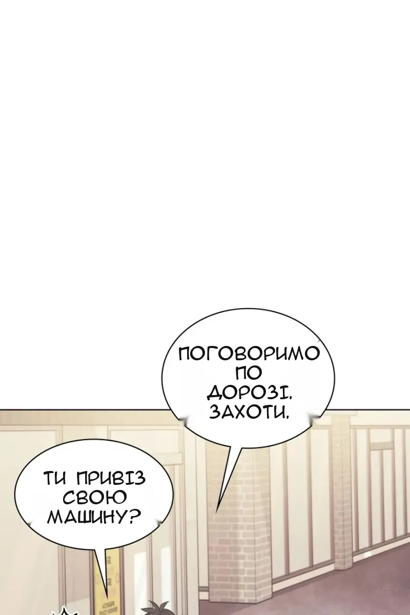 Сторінка 14