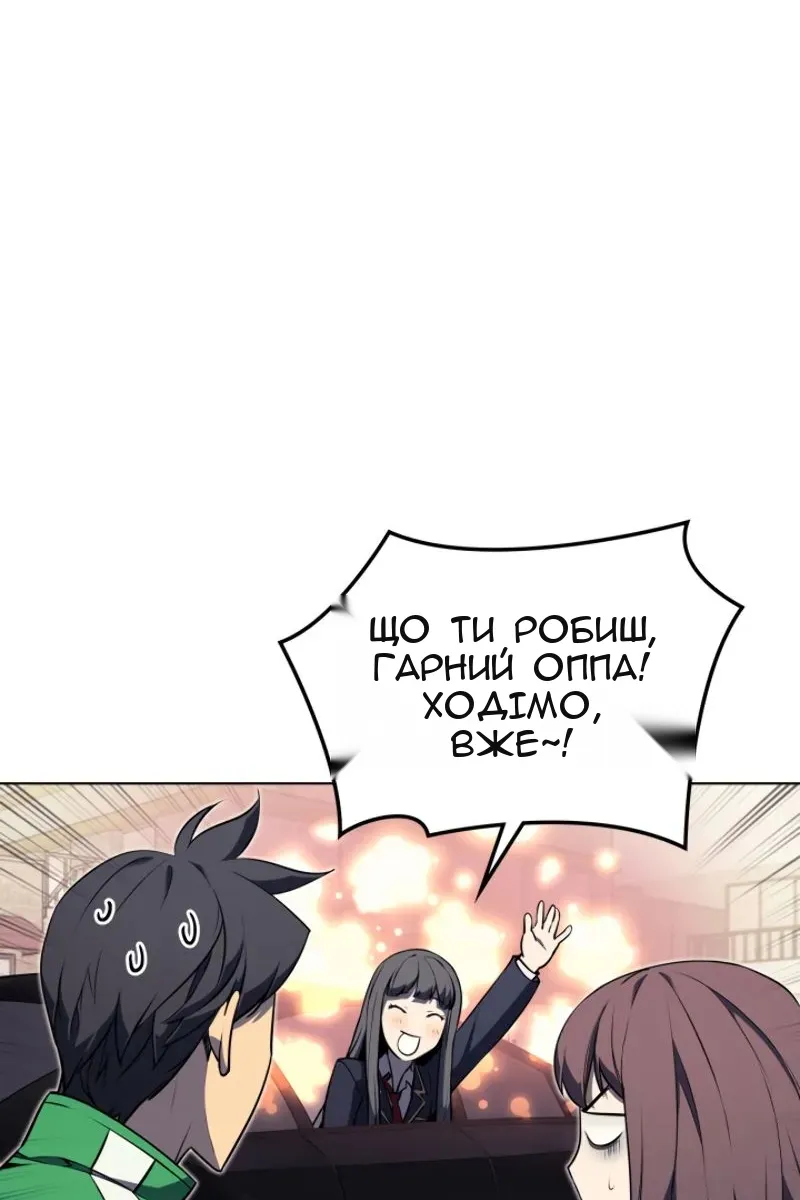 Сторінка 16