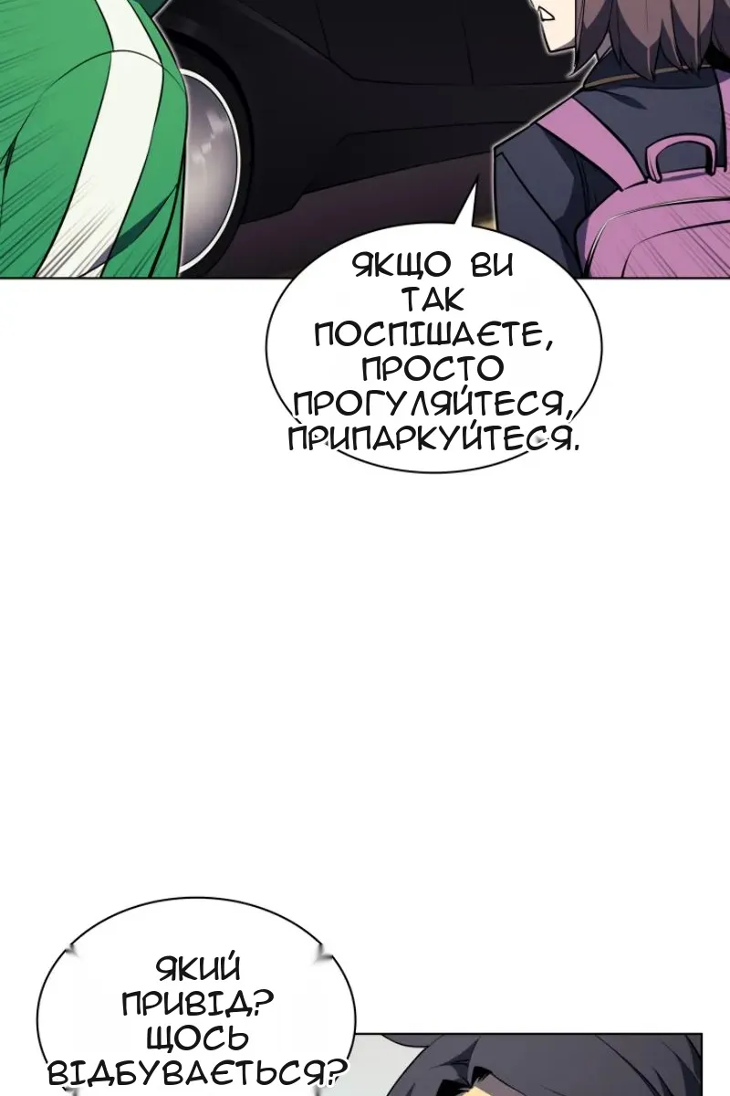 Сторінка 17
