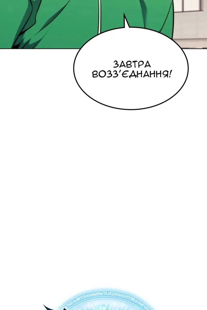 Сторінка 20