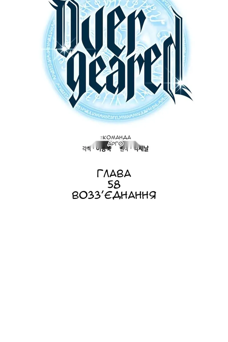 Сторінка 21