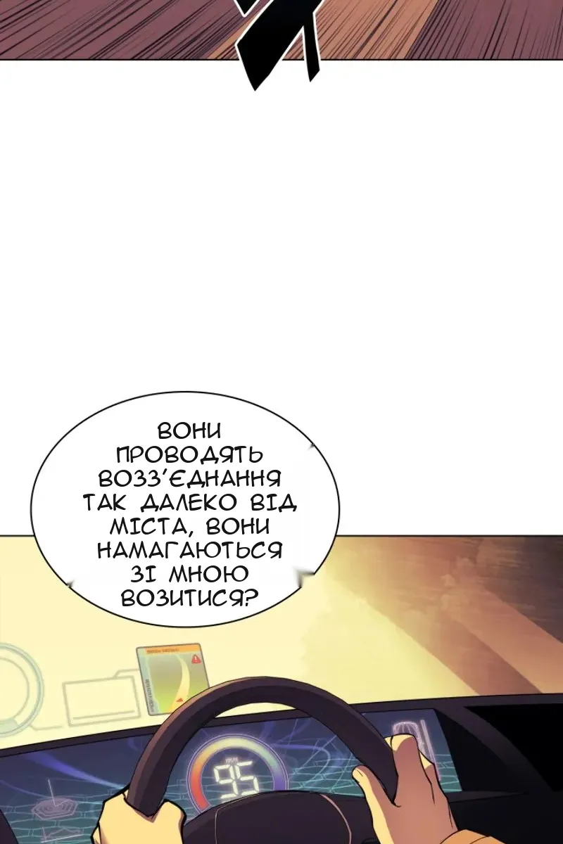 Сторінка 23