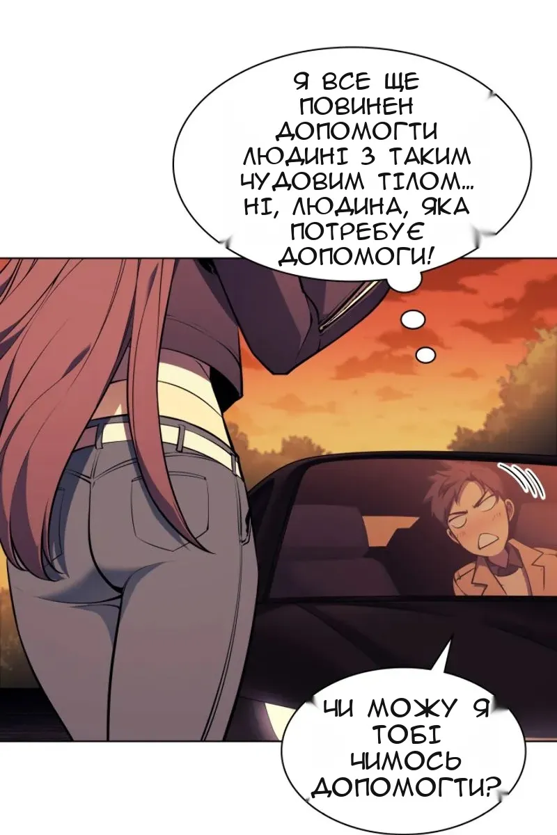 Сторінка 28