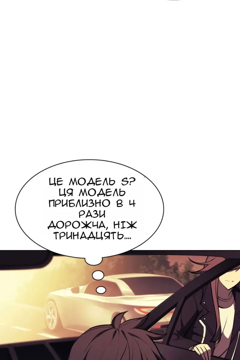 Сторінка 29