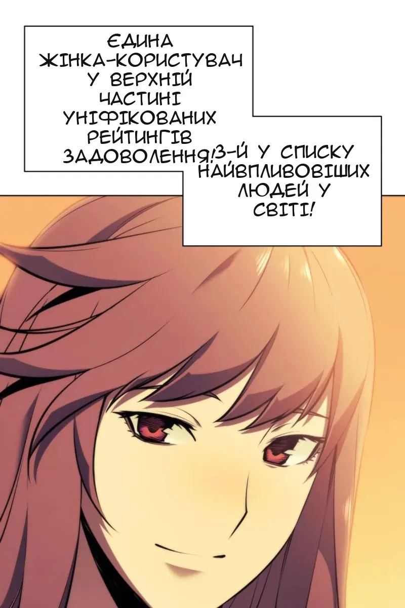 Сторінка 36