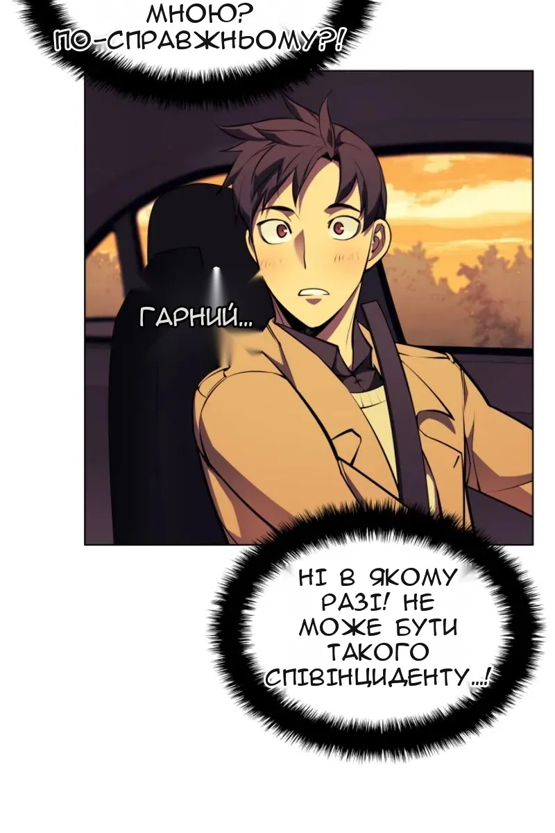 Сторінка 38