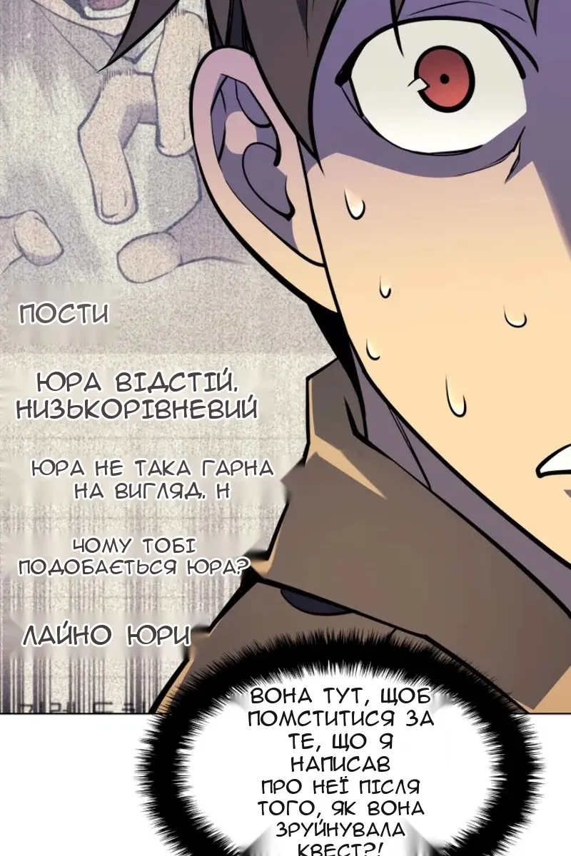 Сторінка 40