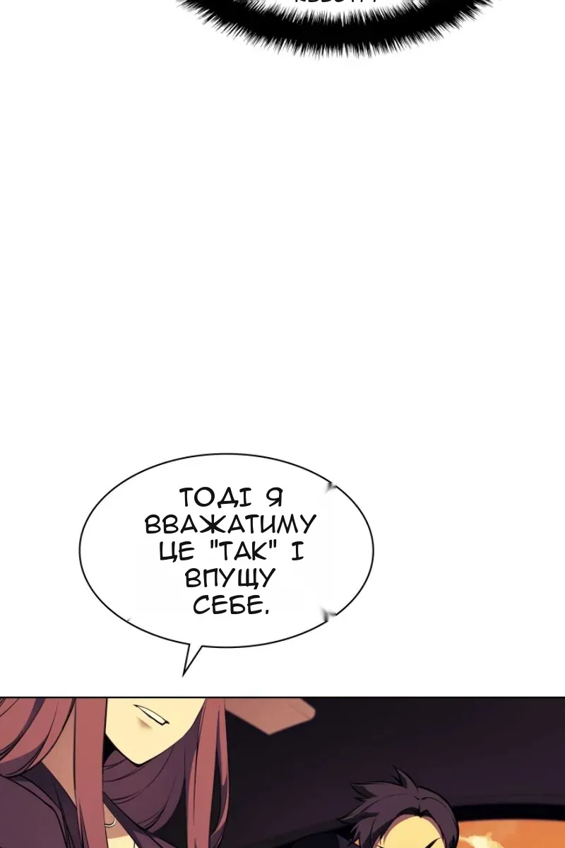 Сторінка 41