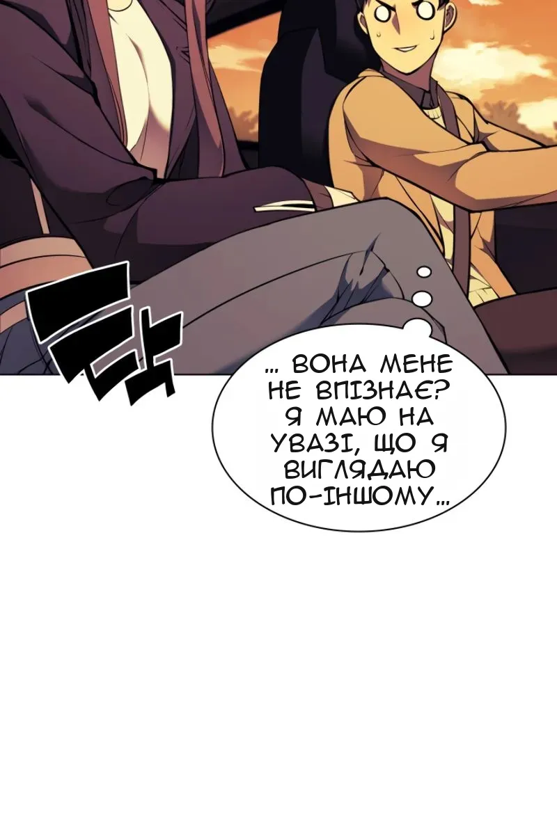 Сторінка 42