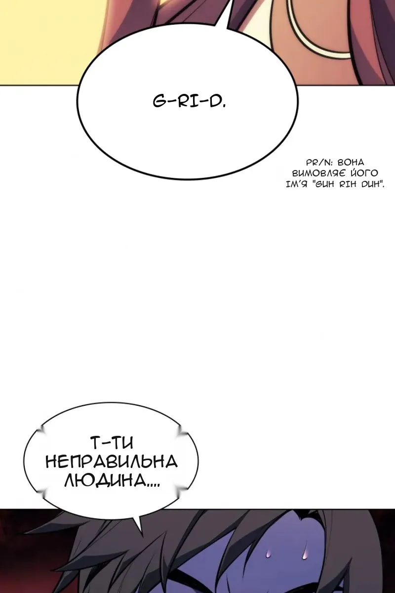 Сторінка 44