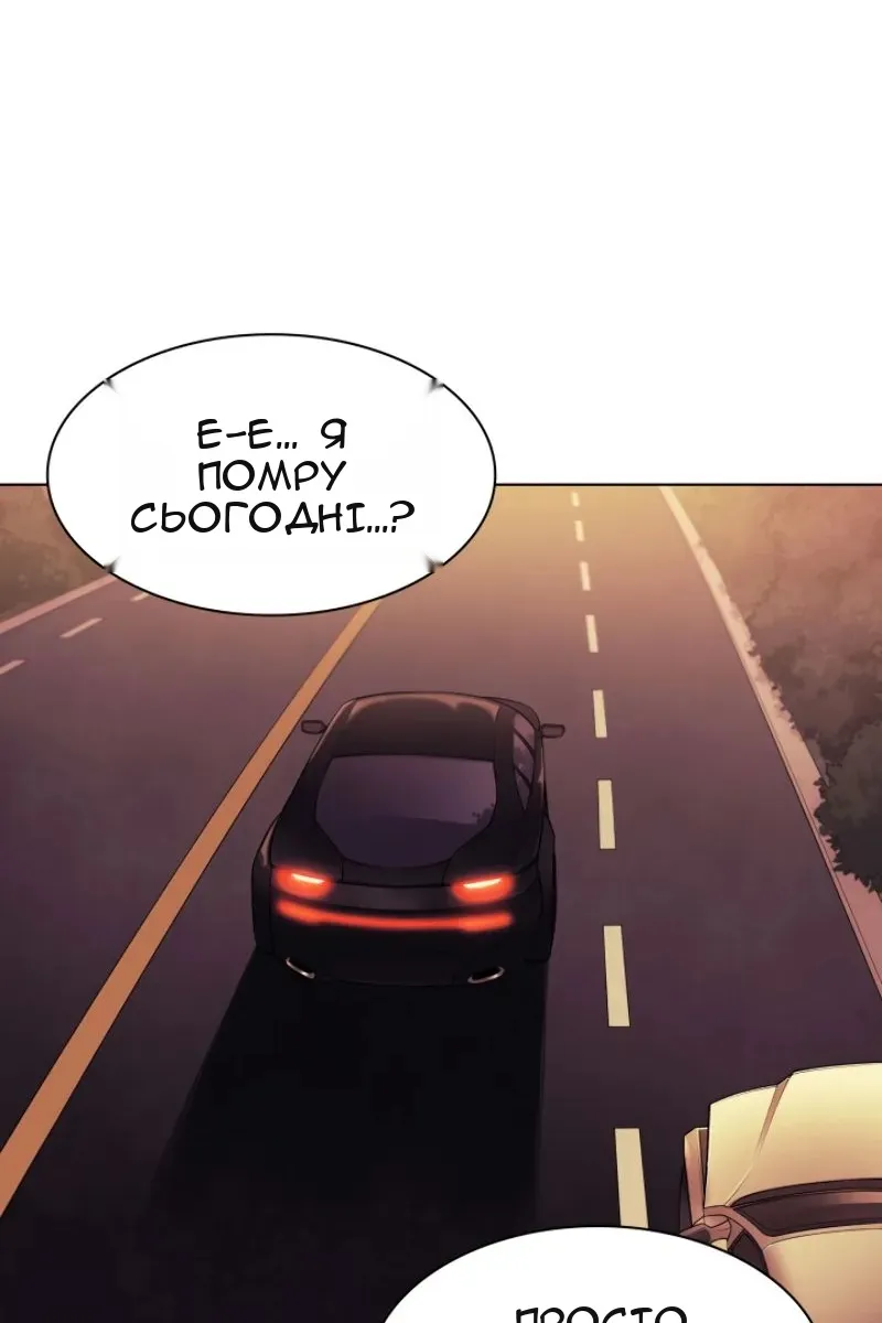 Сторінка 46