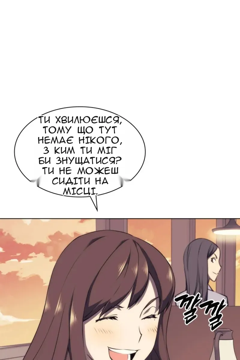Сторінка 51