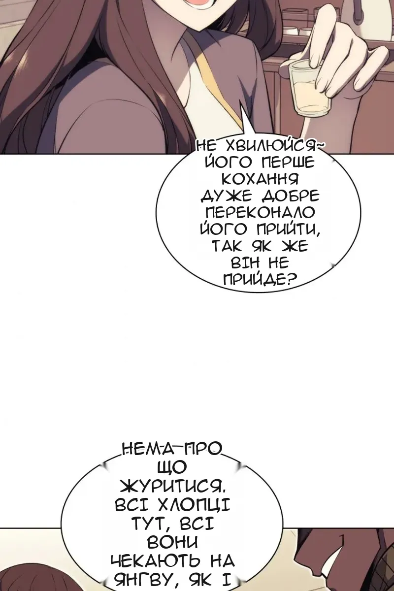 Сторінка 52